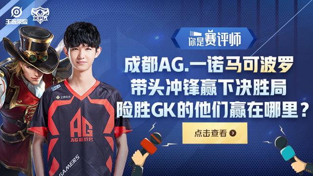 将比单点爆 将比单点爆