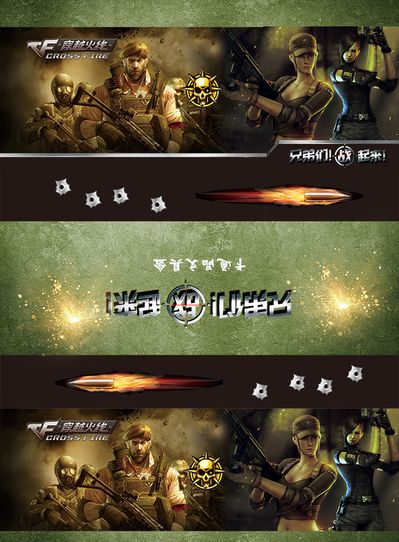 备离队 备离队